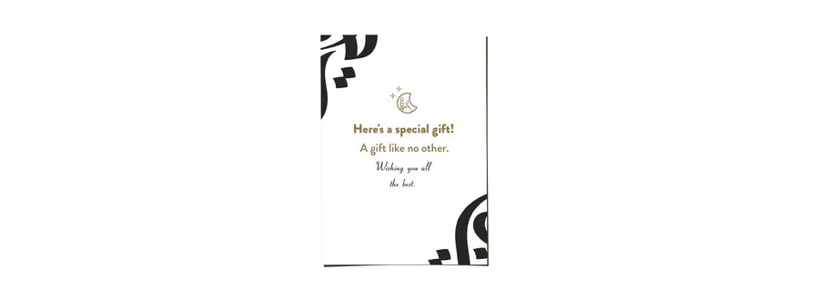 Calligraphy Islamic Gift Box