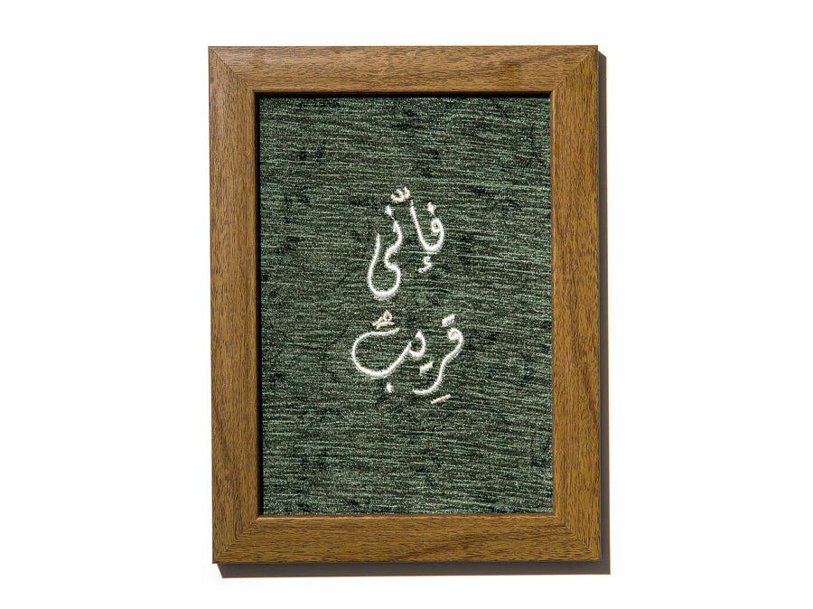 Authentic Islamic Gift Box