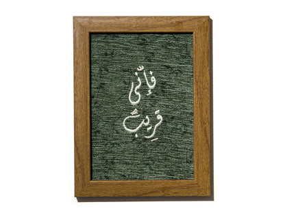 Authentic Islamic Gift Box