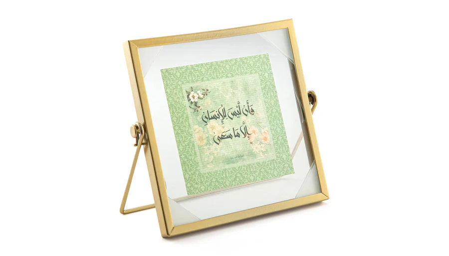 Floral Dantelle Islamic Gift Box