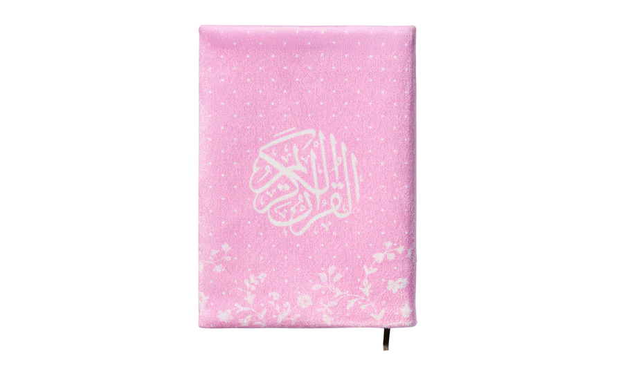 Floral Dantelle Islamic Gift Box