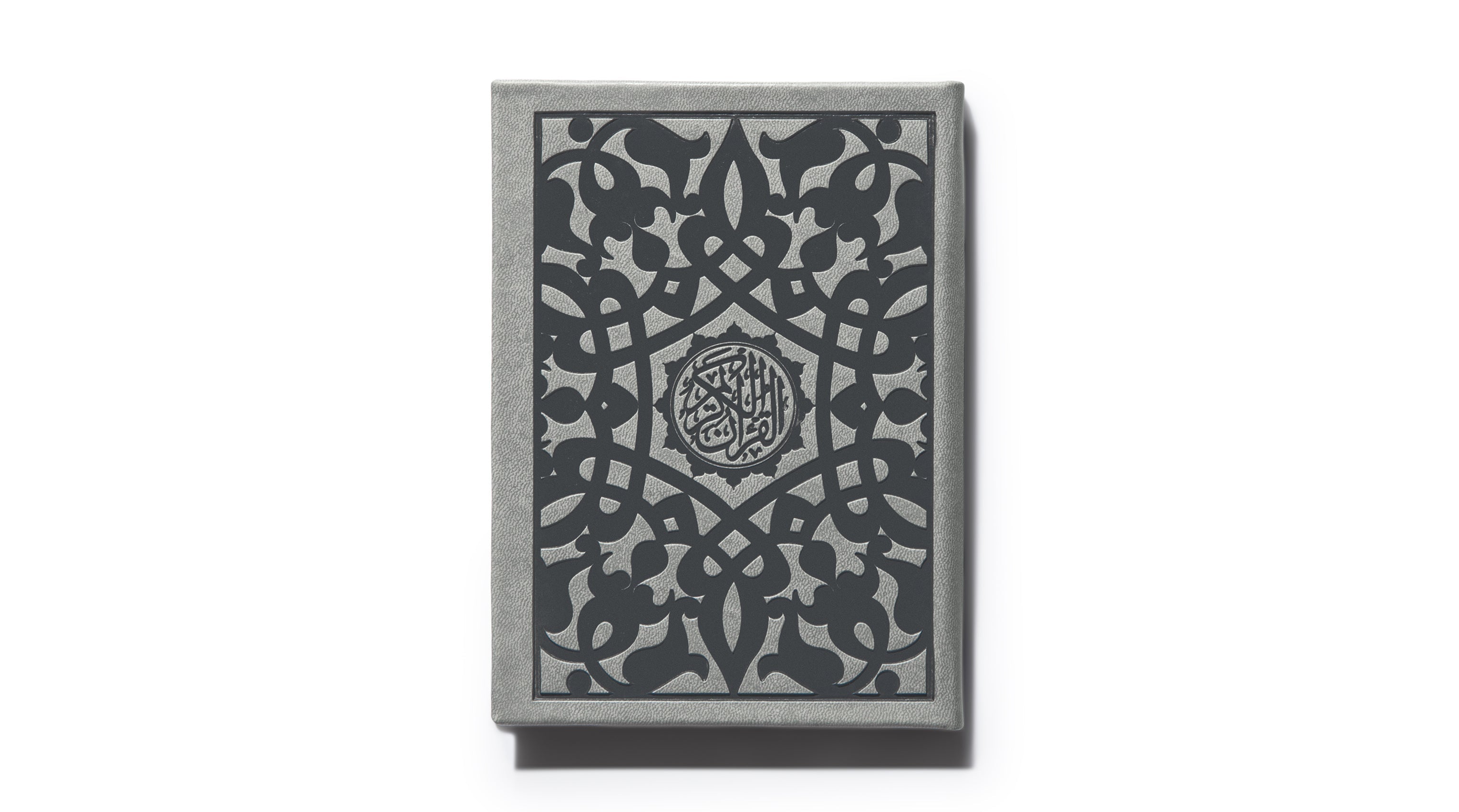 Grey Prayer Mat with Quran and Tasbih Gift Box | Urban Rugs